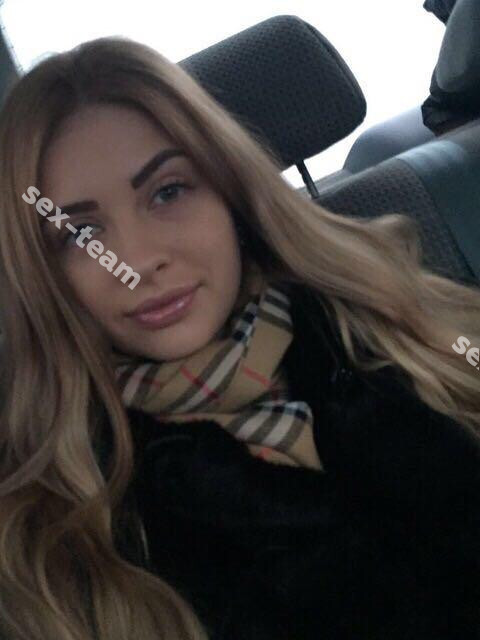 Алена